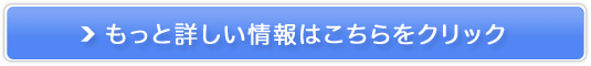 クリスタルシリカ販売サイトへ